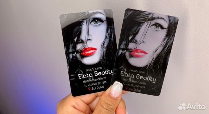 Креативные визитки, подарочные карты, абонементы и