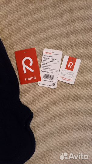 Шапка шлем reima 50