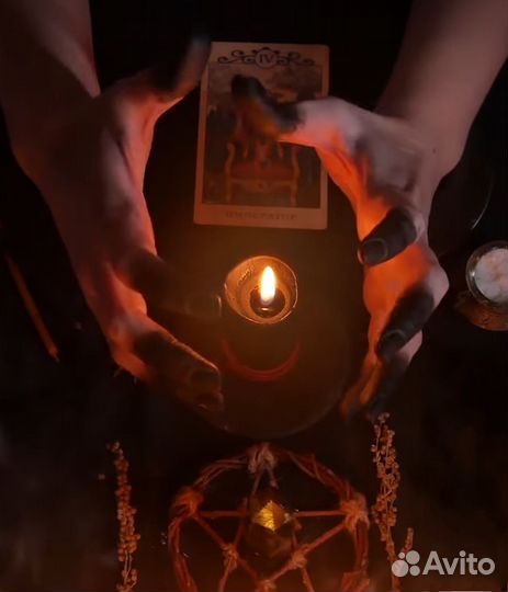 Гадание, таро, расклад на картах