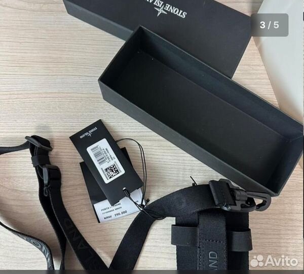 Porta I - phone Stone Island