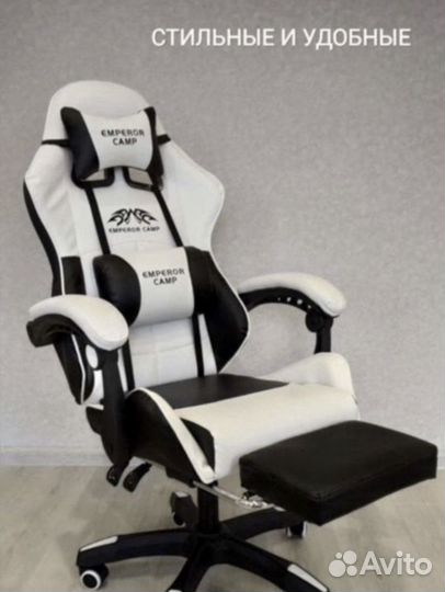 Игровое кресло