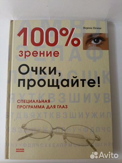 Медицинские книги