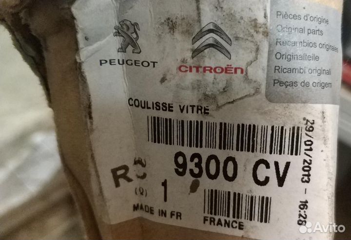 Уплотнитель стекла задней левой двери Peugeot