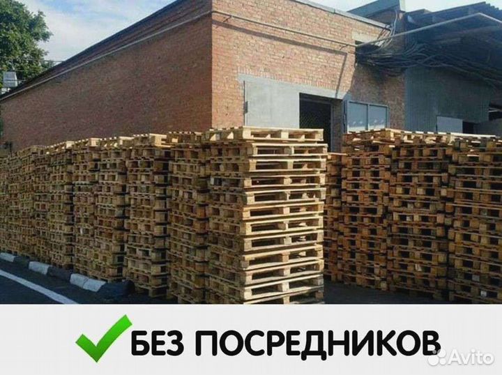 Поддоны деревянные евро