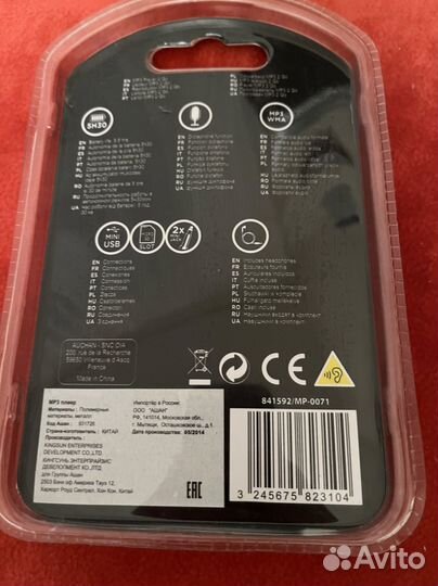 Mp3 плеер Qilive