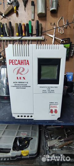 Стабилизатор напряжения ресанта 5квт