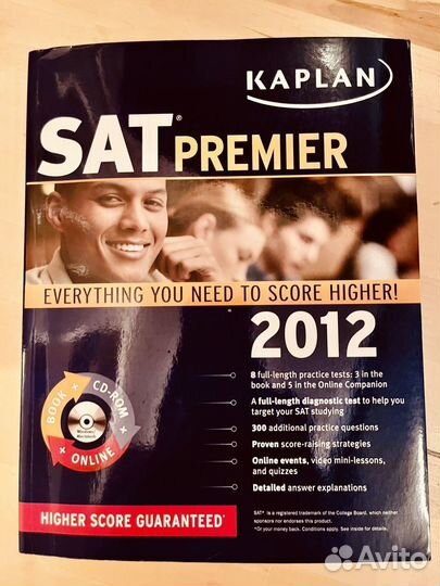 SAT подготовка к ЕГЭ в американской школе