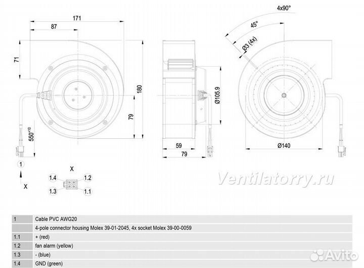 Вентилятор улитка