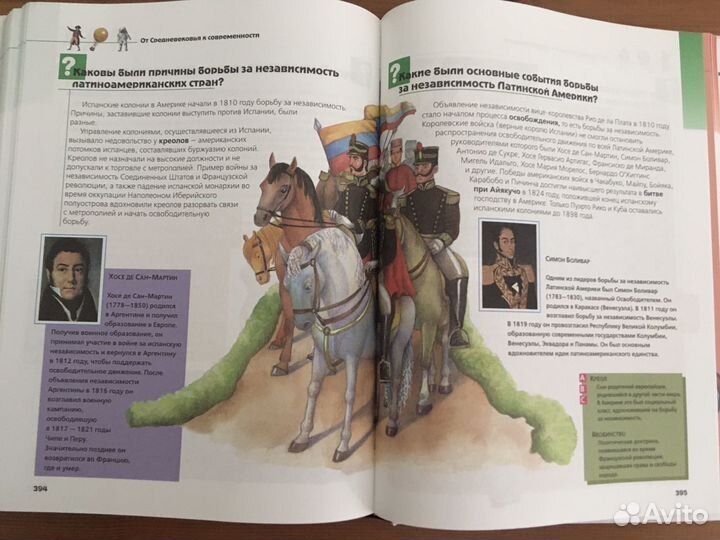 Детские энциклопедии