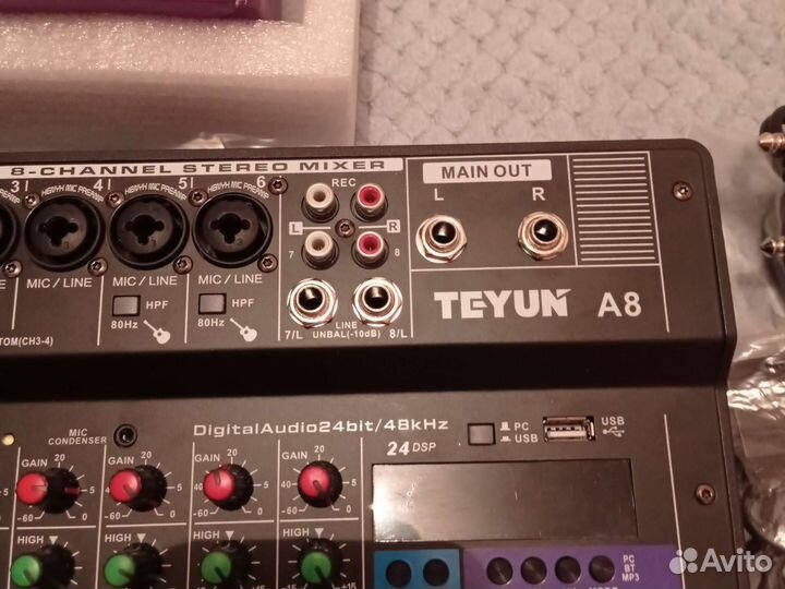 Активный микшерный пульт