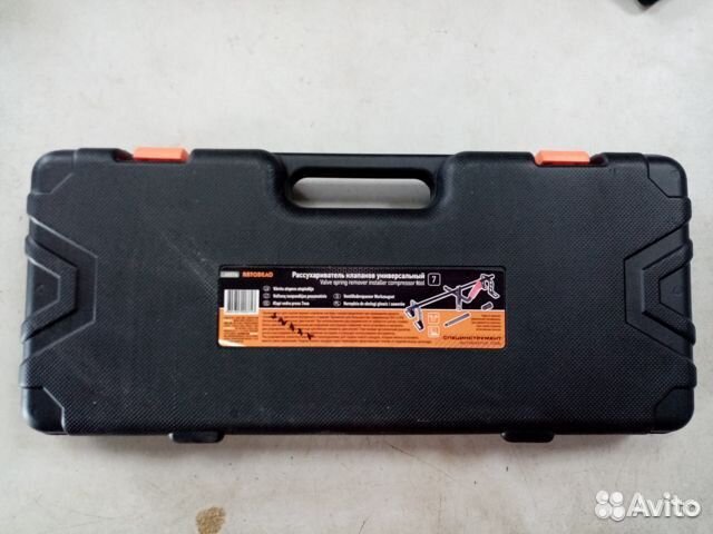 Рассухариватель универсальный 7 предметов автоdело