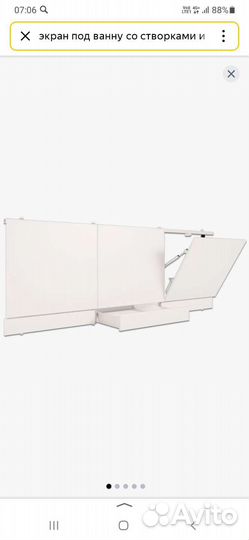 Экран под ванну