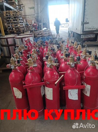 Пожарные баллоны,модули,фреон,хладон в любых емкос