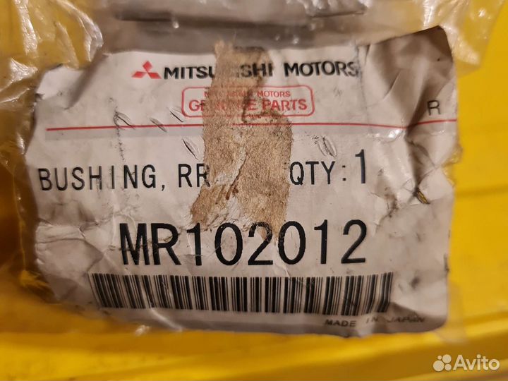 MR102012 Mitsubishi Сайлентблок заднего рычага