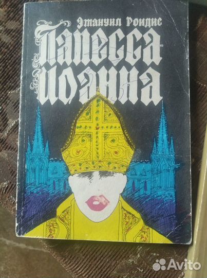 Книги изданные в СССР