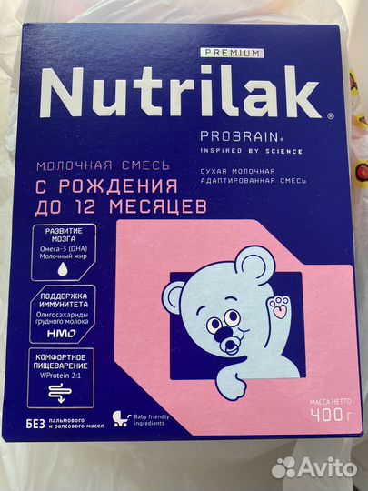 Детская смесь