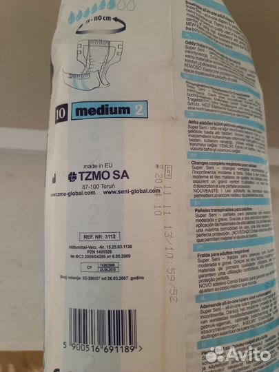 Памперсы для взрослых м