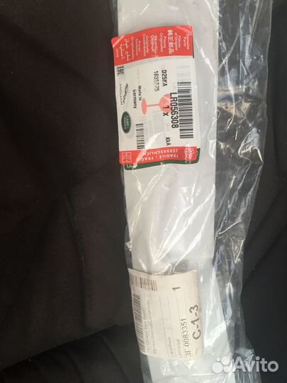 Щетки стеклоочистителя LR freelander 2 оригинал