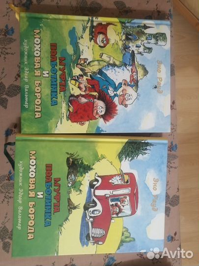 Книги для Александры