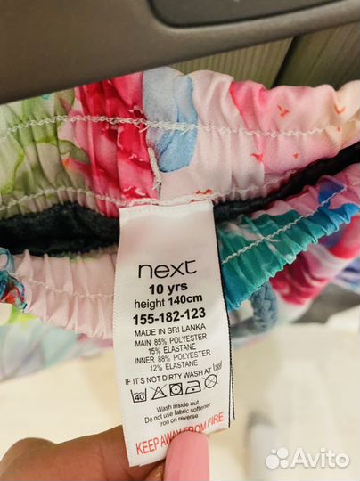 Спортивные шорты