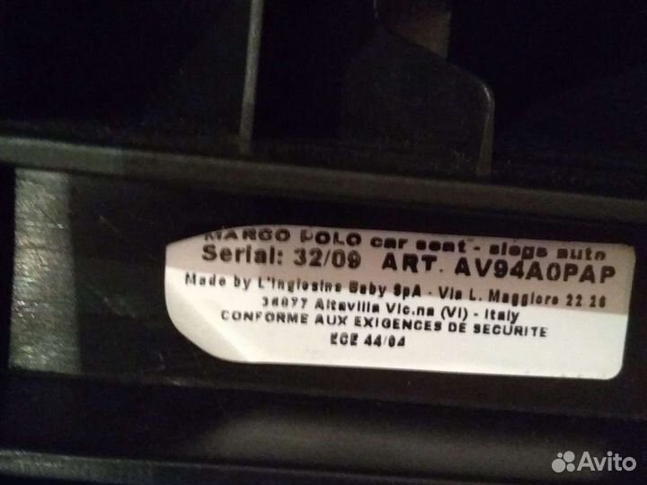 Детское автокресло от 0 до 18