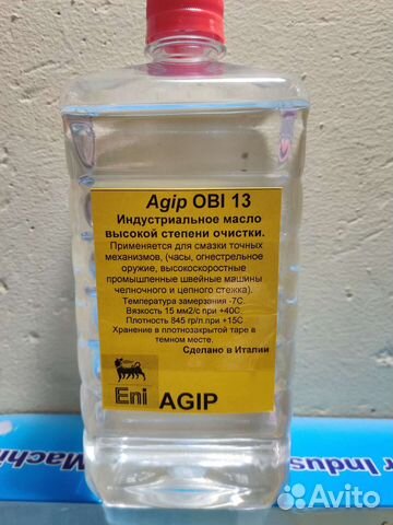 Масло для швейного оборудования ENI (Agip) OBI 13