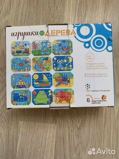 Развивающие игрушки