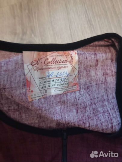 Халат женский