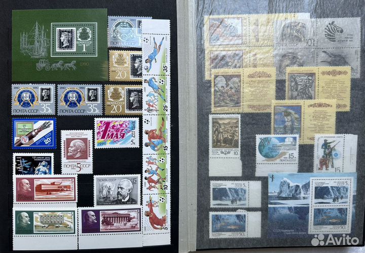 Альбом с годовым набором марок СССР 1990г и др