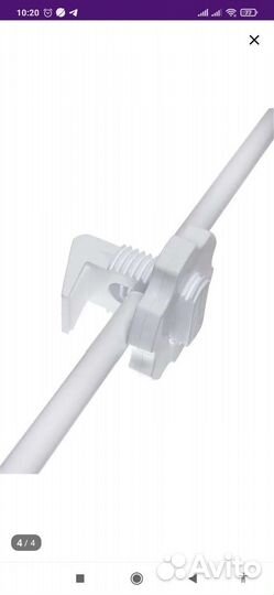 Держатель для балдахина