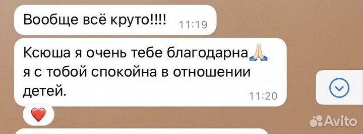 Няня на час Няня для ребенка день/ночь