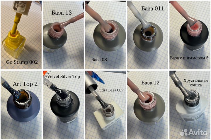 Набор гель лаков бу