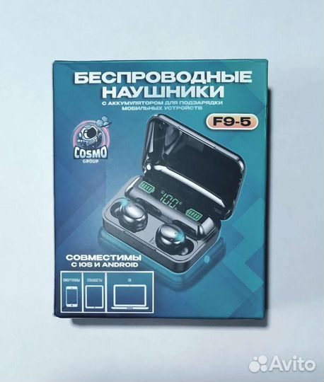 Беспроводные наушники