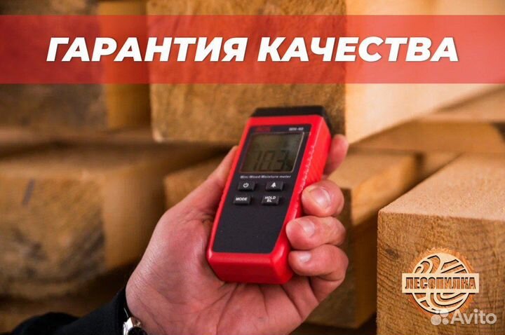 Брусок,брус сосна лиственница