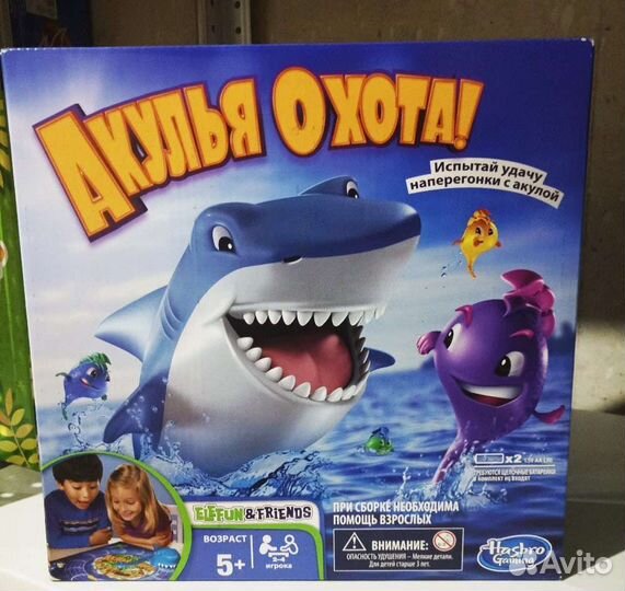 Настольные игры Hasbro Gaming новые оригинал