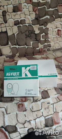 Калоприемники абуцел К