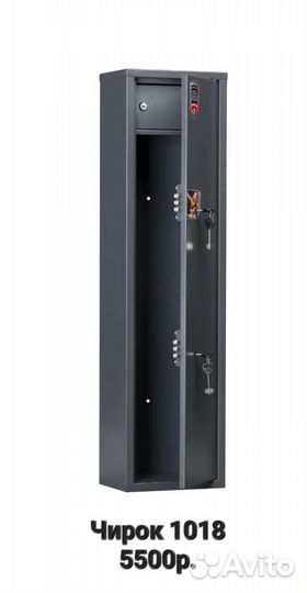 Сейфы металлические aiko