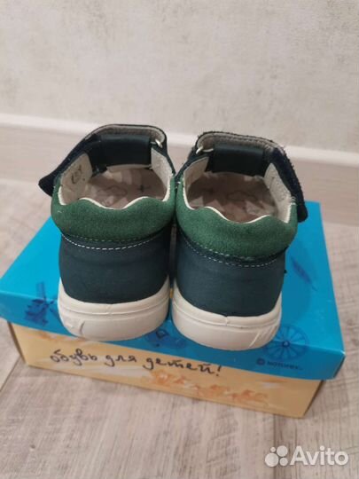 Сандалии котофей 28 и 29 размер