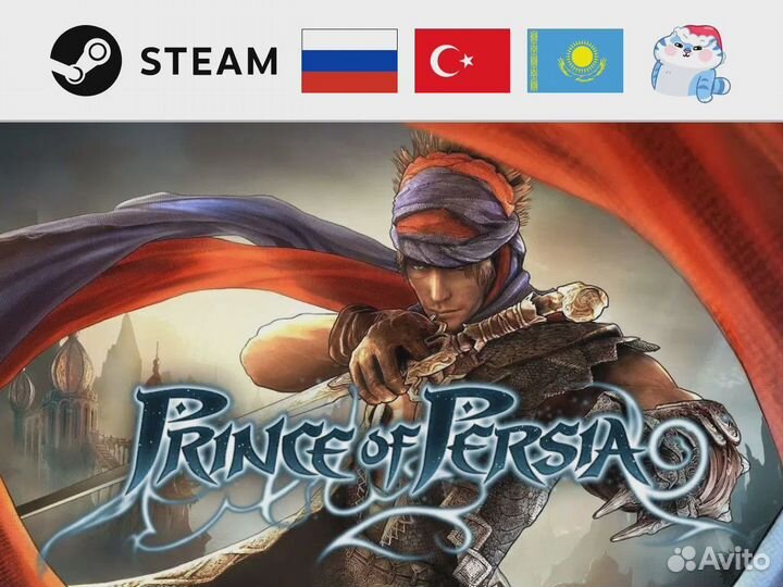 Prince of Persia (2008) (Steam & Ubisoft Connect)