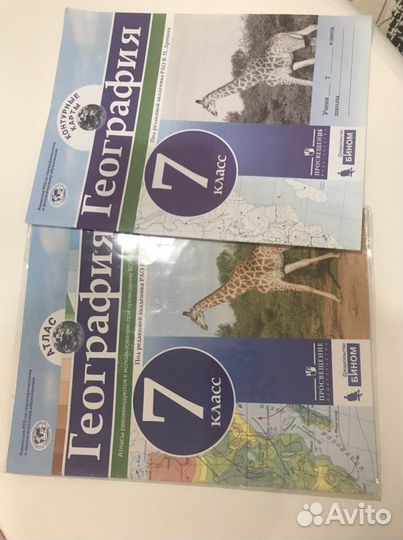 Учебники 5,6,7кл