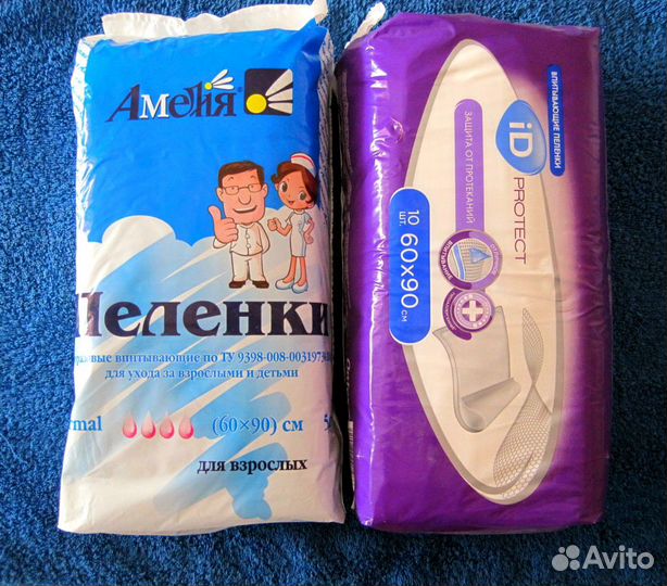 Пелёнки одноразовые для взрослых. (60 х 90 см)