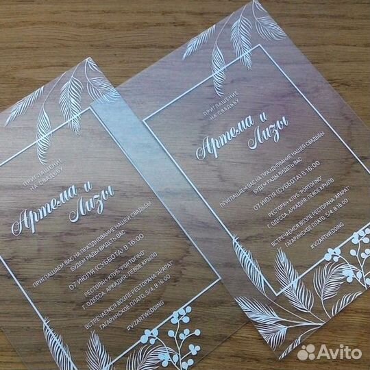 Приглашения на свадьбы