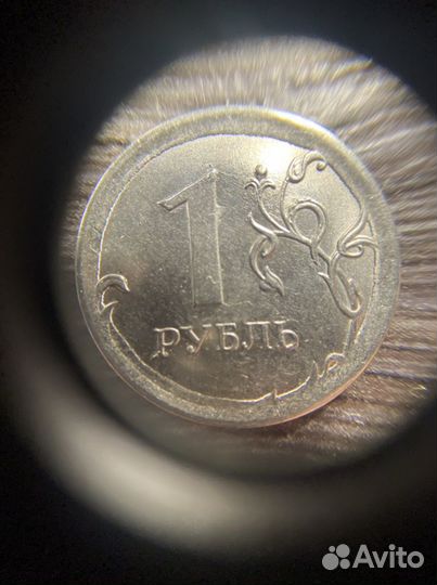 1 рубль ммд 2016 широкий кант