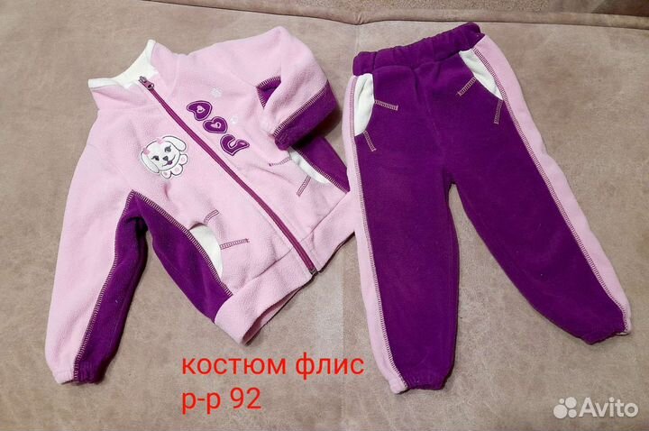 Вещи для девочек пакетом