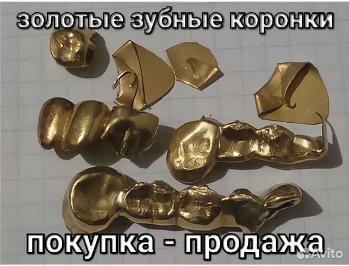Золотые серьги