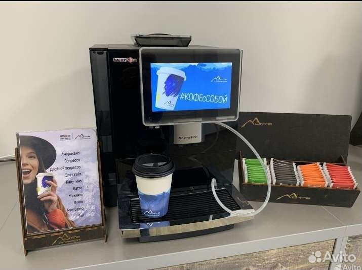 Аренда кофемашин для бизнеса rooma, proxima, F10