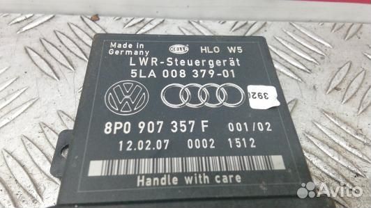 Блок управления светом audi A6 C6 (ZSE11X701)