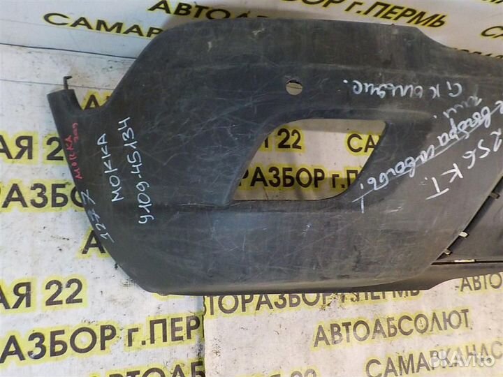 Бампер задний Opel Mokka 2012