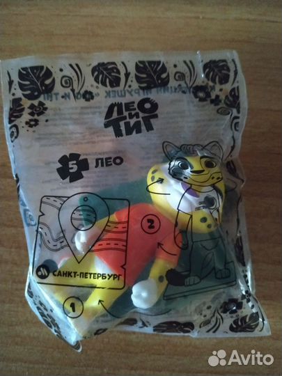 Лео и Тиг серия Вкусно и точка