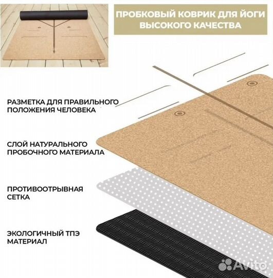 Коврик для фитнеса и йоги